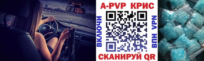 где продают   это телеграм  А ПВП мука  Бирюч 