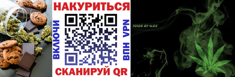 блэк спрут вход  Бирюч  Еда ТГК конопля 