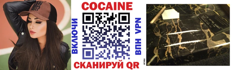 цены наркотик  Бирюч  Кокаин Боливия 