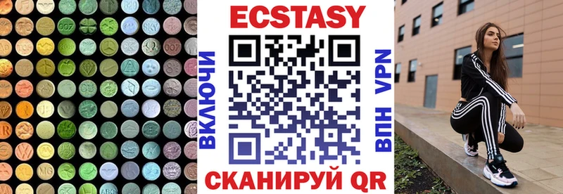 Экстази 99% где найти наркотики Бирюч