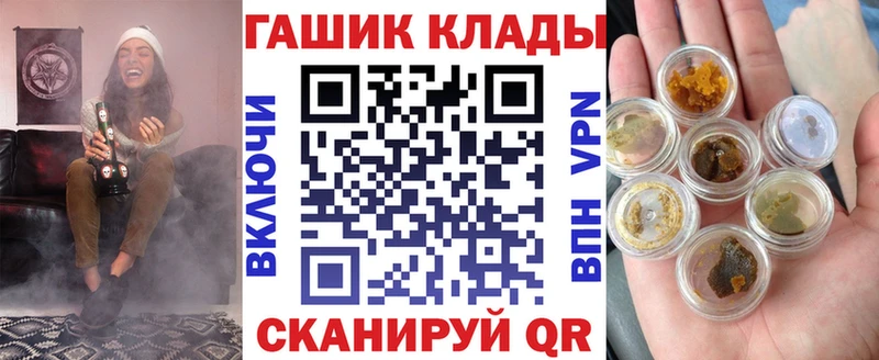 где найти   Бирюч  blacksprut ссылка  Гашиш хэш 