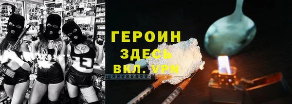 mix Армянск