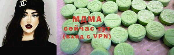 герыч Арсеньев