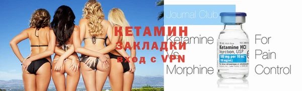 mix Армянск