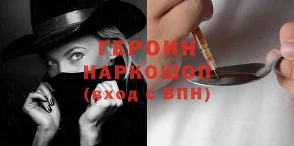 герыч Арсеньев