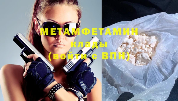каннабис Тольятти