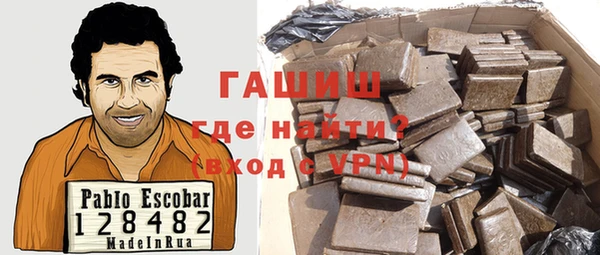 меф Барнаул