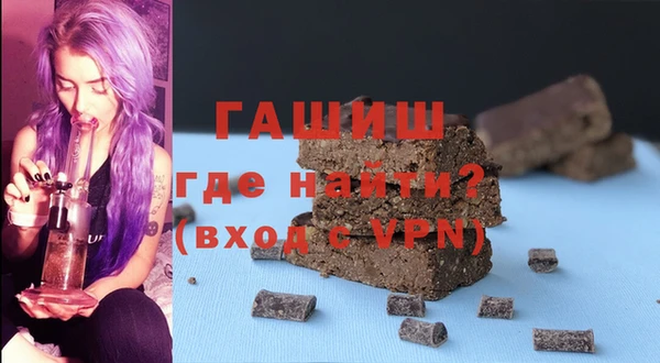 mix Армянск