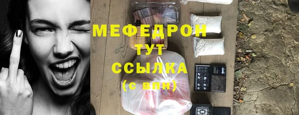 МДМА Балашиха