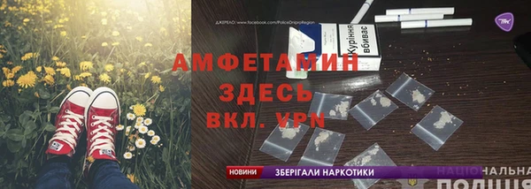 герыч Арсеньев