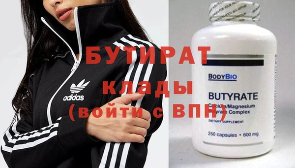 гашиш Аркадак