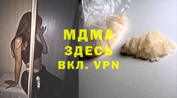 герыч Арсеньев