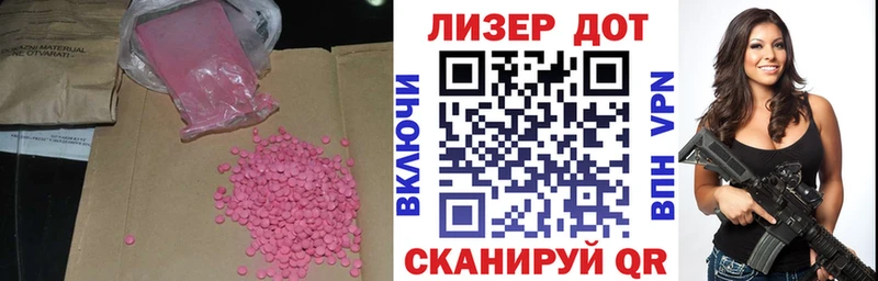 дарнет шоп  Бирюч  ЛСД экстази кислота 