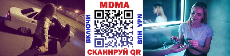 МДМА VHQ  Бирюч 