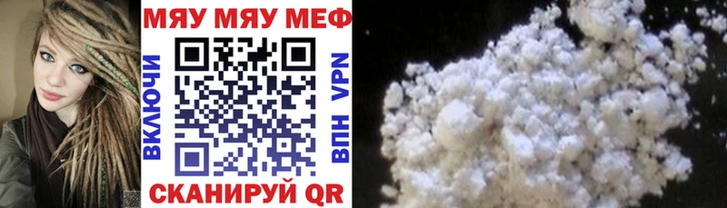 МЕФ мука Бирюч