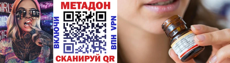 МЕТАДОН белоснежный  Бирюч 
