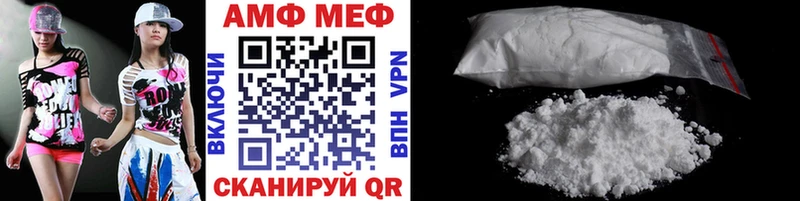 МЕТАМФЕТАМИН Декстрометамфетамин 99.9%  Бирюч 