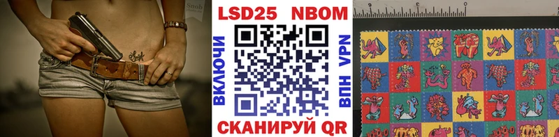 ОМГ ОМГ зеркало  Бирюч  Марки NBOMe 1500мкг 