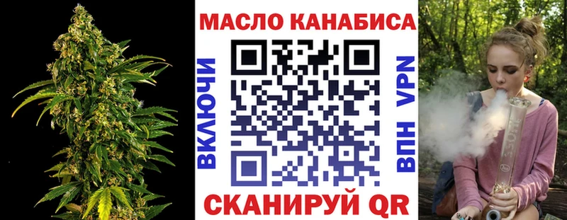 цены наркотик  Бирюч  мега ссылка  ТГК вейп 